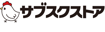 サブスクストア